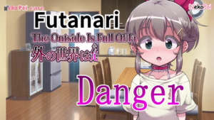 外の世界は危険でいっぱい!! ～男が衰退し、今や貴重なオトコノコ達に迫るケダモノたちの欲望～