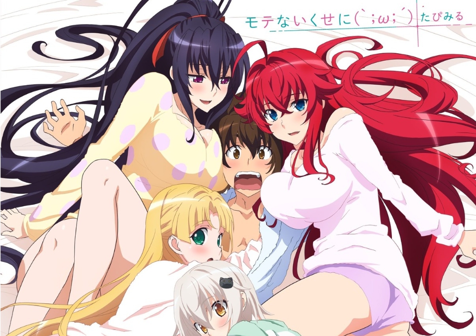 惡魔高校D×D 第四季 12