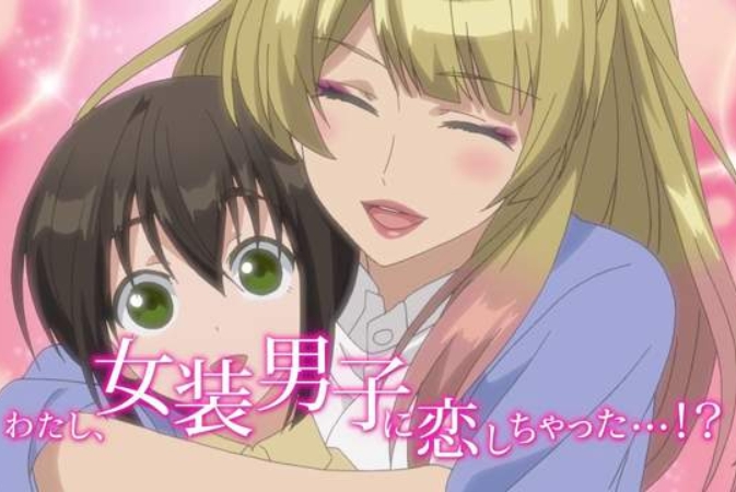 裙子裡面有怪獸 06