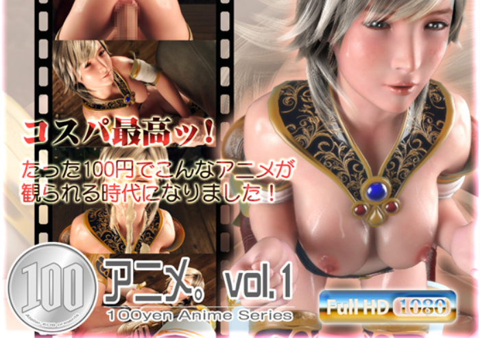 最終幻想 雅雪 優娜 1