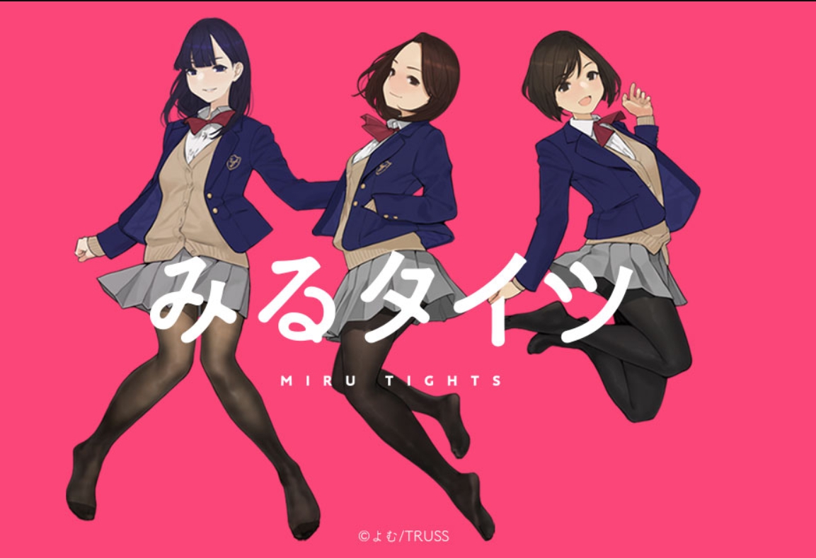 褲襪視界 Miru Tights 03