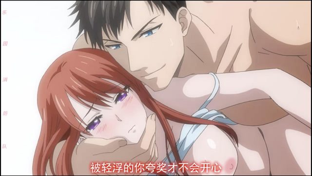 从指尖传出的认真的热情-青梅竹马是消防员- 01