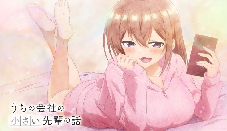 公司的小小前輩 03