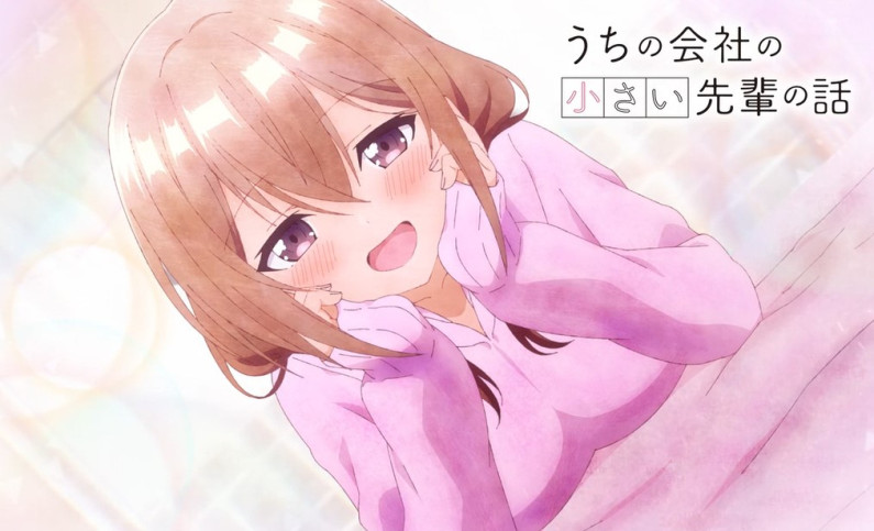公司的小小前輩 01