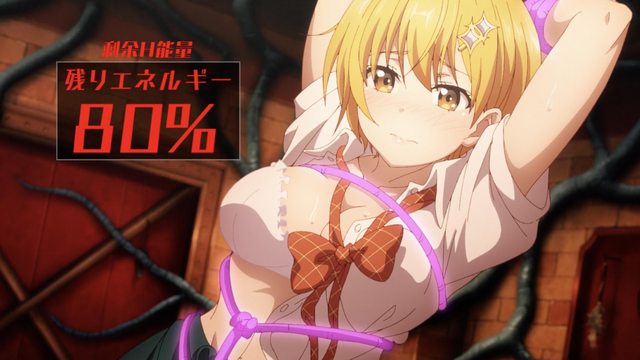 弩级战队HXEROS OAD02