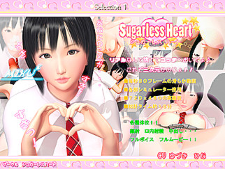 Sugarless Heart