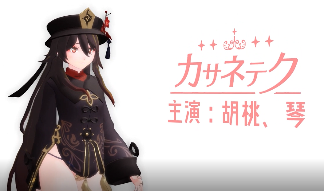 胡桃的千层套路