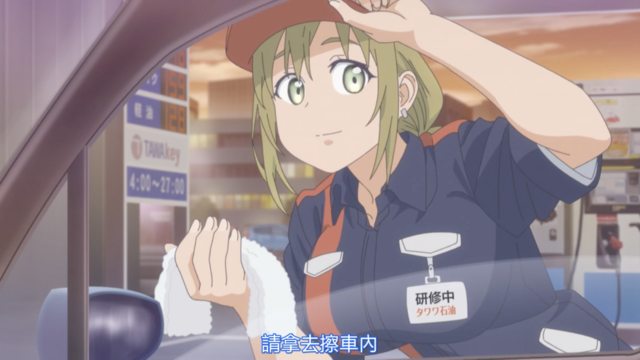 星期一的大咪咪2 05