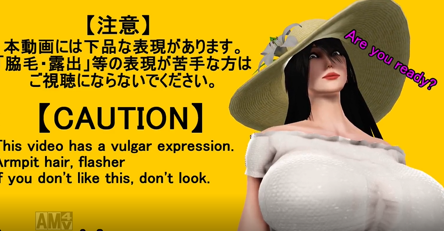 八尺様でLUVORATORRRRRY