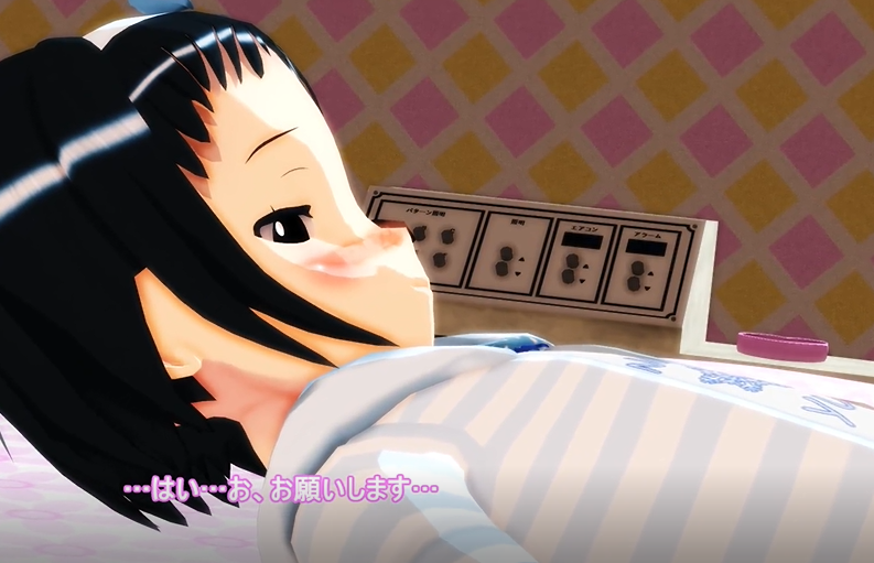 氷子・感動のラブホ初体験！『エッチな事に興味があって…』