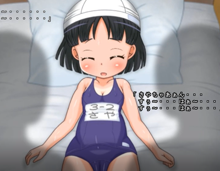 hinseki tarai-mawashi shimai Ero Ana 8